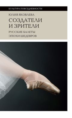 Сергей Миров - «Воскресение». Книга о Музыке, Дружбе, Времени и Судьбе