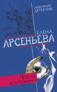 Джорджетт Хейер - Дитя дьявола