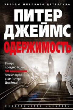 Даниил Пьясор - Рита стала сталкером