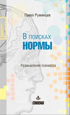 Владислав Гайдукевич - Заряжайся! Правила эксплуатации твоего тела