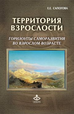 Сергей Кравченко - Предвидение. Шестое чувство