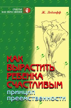 Станислав Гроф - За пределами мозга. Рождение, смерть и трансценденция в психотерапии