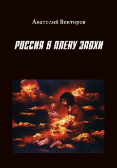 Василий Водовозов - Балканская война и Россия