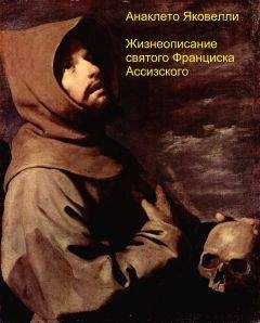 Коллектив авторов - Преподобные Лонгин и Христофор Коряжемские и их жизнеописание