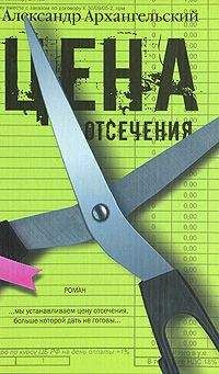 Александр Кондратьев - Сатиресса. Мифологический роман