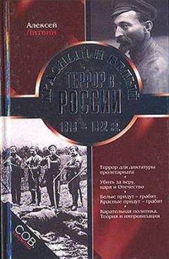 Олег Шишкин - Красный Франкенштейн. Секретные эксперименты Кремля