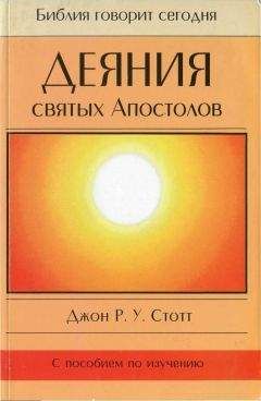  Церковь христиан адвентистов седьмого дня - Настольная книга по теологии. Библейский комментарий АСД Том 12