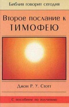 Франсин Риверс - Звуки Шофара