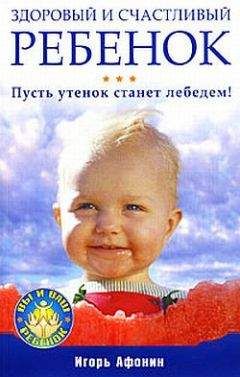 Игорь Сакай - Слово