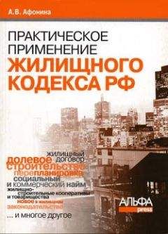 Георгий Колоколов - Медицинские услуги: как пациенту отстоять свои интересы