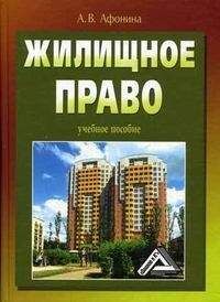 Юрий Орловский - Трудовое право России: Учебник