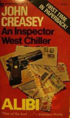 John Creasey - Inspector West Alone