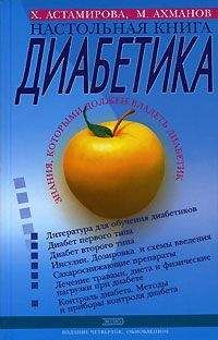 Андрей Звонков - Анализы и диагнозы. Это как же понимать?