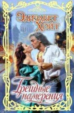 Эрин Хантер - Забытый Воин