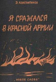 Борис Шапошников - Воспоминания о службе