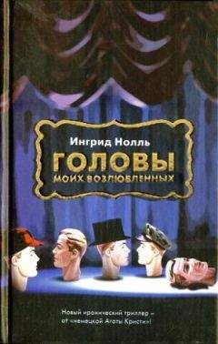 Наталья Андреева - Самая коварная богиня, или Все оттенки красного