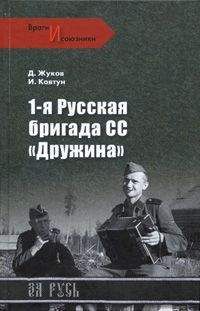 Евгений Марков - Русская Армения