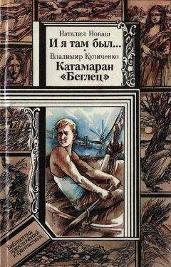 Уолтер Миллер-младший - Дартселлер