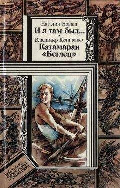 Владимир Фирсов - Срубить крест[журнальный вариант]