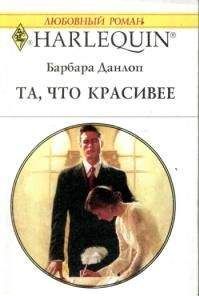 Кристина Джонс - Семейный бизнес