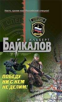 Александр Щелоков - День джихада