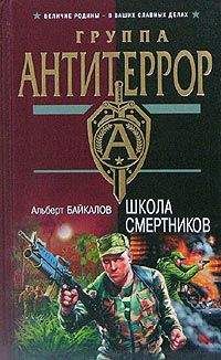 Виталий Гладкий - Обреченный убивать