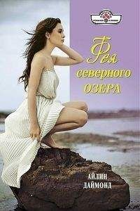 Кэрол Мортимер - Отвергнутый жених