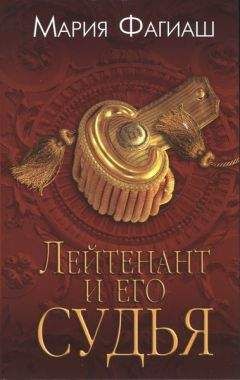 Фрэнк Толлис - Смертельная игра