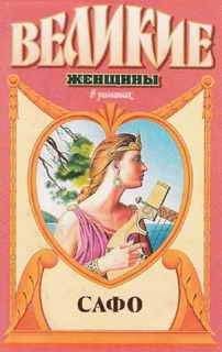 Жорж Санд - Собрание сочинений. Т. 5. Странствующий подмастерье.  Маркиз де Вильмер