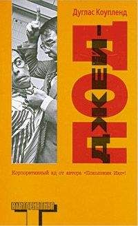 Джей Стивенс - Штурмуя небеса