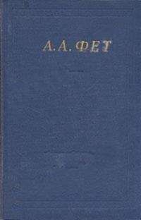 Вадим Шершеневич - Стихотворения и поэмы