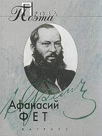 Василий Жуковский - Том 4. Одиссея. Проза. Статьи