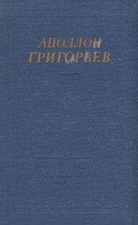  Сборник - Библейские мотивы в русской поэзии