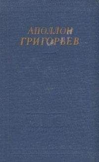 Василий Жуковский - Том 2. Баллады, поэмы и повести