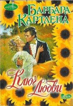 Марион Леннокс - И полцарства в придачу