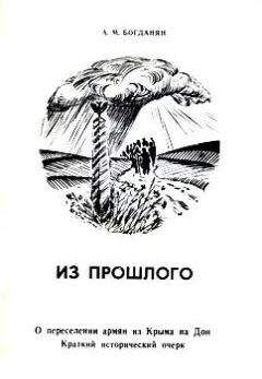 Алексис Токвиль - Алексис де Токвиль - об авторе