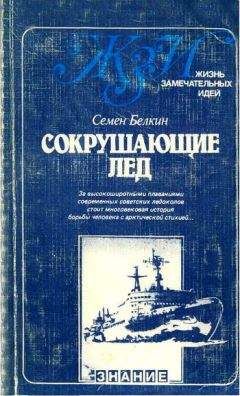 Сергей Венецкий - О редких и рассеянных. Рассказы о металлах