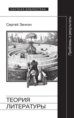 Сергей Довлатов - Блеск и нищета русской литературы (сборник)