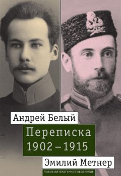 Олег Сыромятников - Поэтика русской идеи в «великом пятикнижии» Ф. М. Достоевского