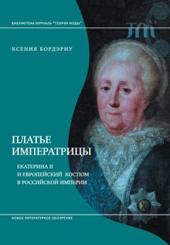 Ирина Чикалова - Партии, профессиональные союзы, женские организации Франции, Германии, Великобритании (1815–1914)