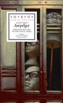 Кирилл Корчагин - Все вещи мира (сборник)