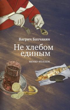 Григорий Брускин - Все прекрасное – ужасно, все ужасное – прекрасно. Этюды о художниках и живописи