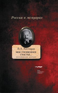 Зинаида Гиппиус - Мне нужно то, чего нет на свете. Живые лица. Петербургские дневники