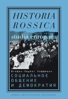 Зоран Аврамович - Демократия и бомбардировки. Есть ли будущее у демократии?