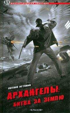 Ник Трой - С петлей на шее
