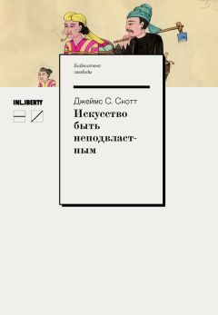 Алейда Ассман - Распалась связь времен? Взлет и падение темпорального режима Модерна