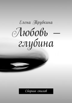 Василий Рем - Стихи о границе и войнах (второй сборник). Рожденный в СССР