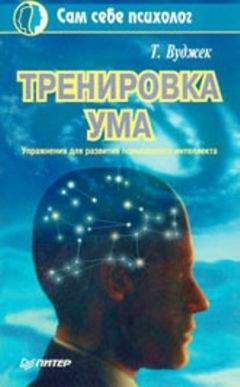 Виолетта Хамидова - Гипнотические манипуляции. Манипуляции подсознания