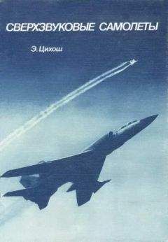 Юрий Скороход - Отечественные противоминные корабли (1910-1990)