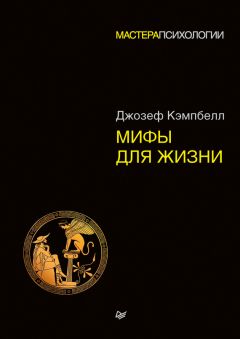 Марк Леви - Не такая, как все